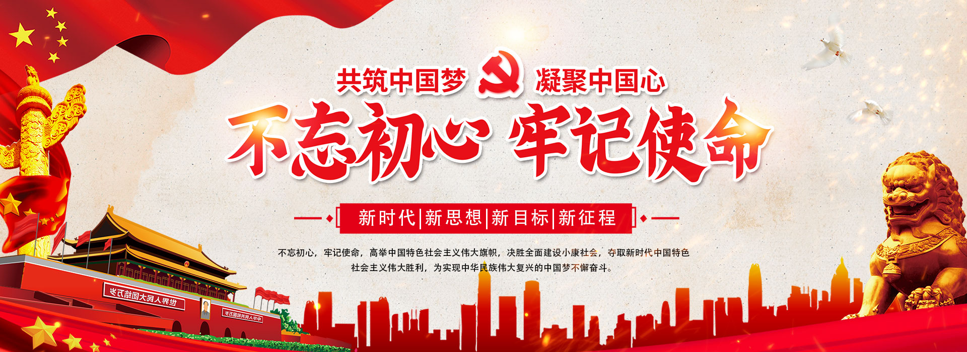 汕頭市達(dá)濠建筑總公司，達(dá)濠建筑總公司，達(dá)濠建筑，汕頭市建筑總公司