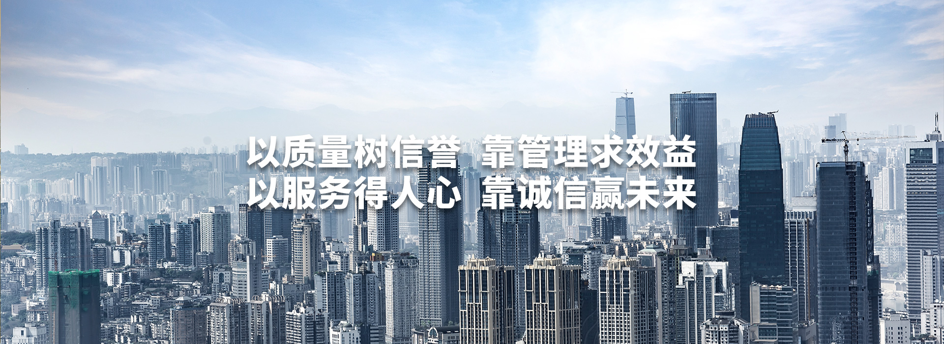 汕頭市達(dá)濠建筑總公司，達(dá)濠建筑總公司，達(dá)濠建筑，汕頭市建筑總公司