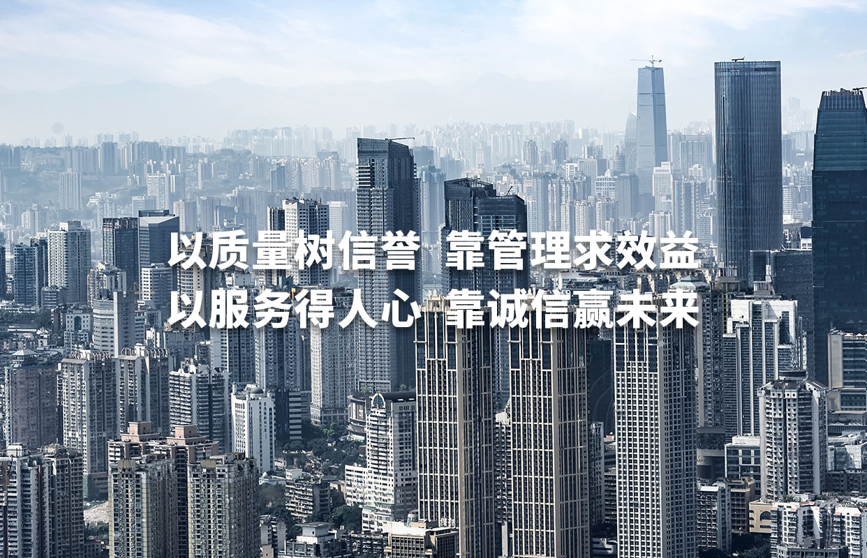 汕頭市達(dá)濠建筑總公司，達(dá)濠建筑總公司，達(dá)濠建筑，汕頭市建筑總公司