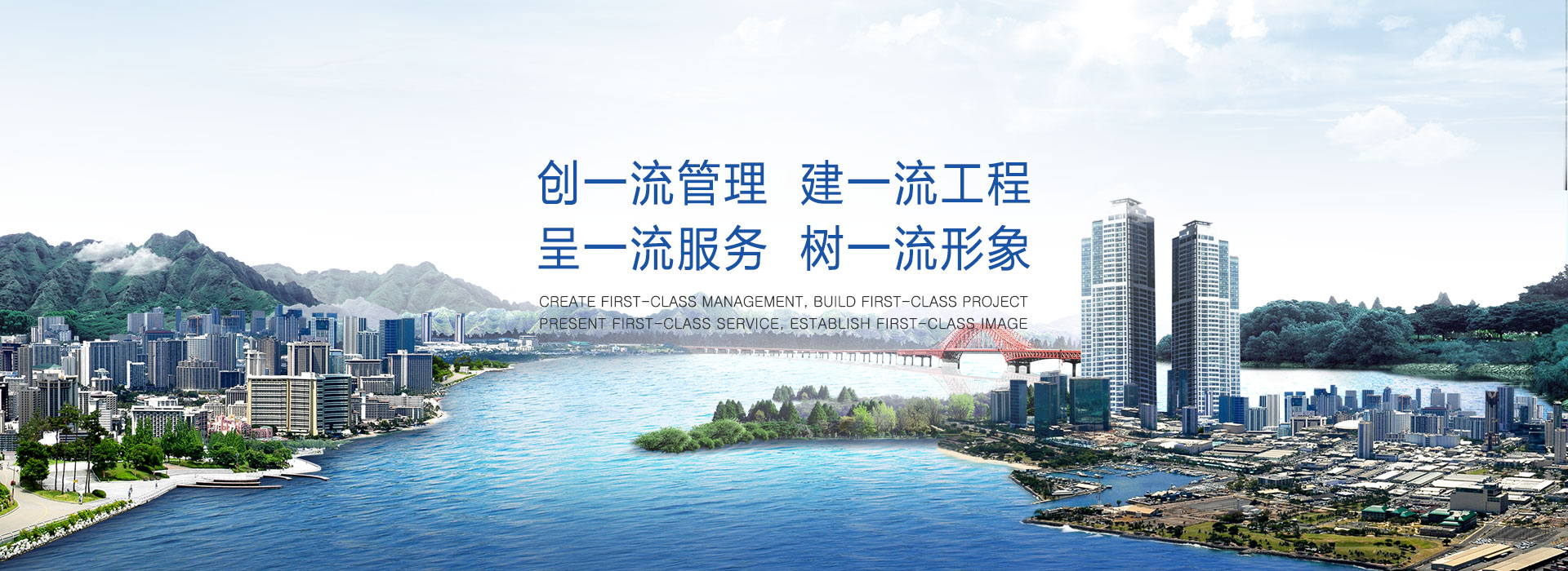汕頭市達(dá)濠建筑總公司，達(dá)濠建筑總公司，達(dá)濠建筑，汕頭市建筑總公司